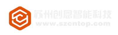 蘇州創(chuàng)恩智能科技有限公司 www.m.led80.com 